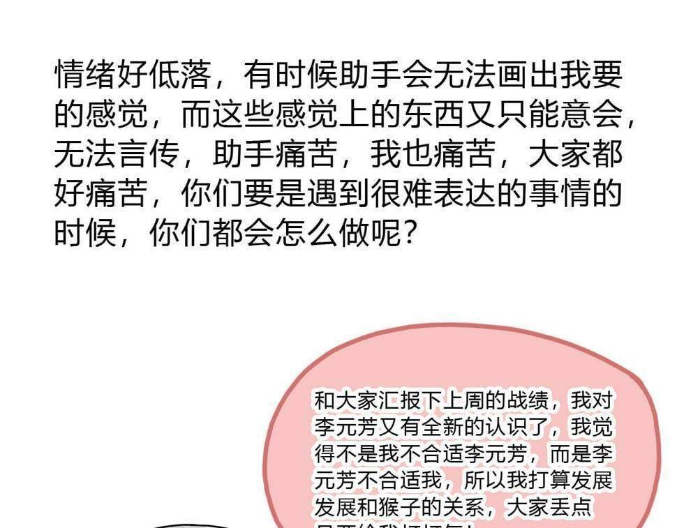 第47话 危机四伏的战斗！144