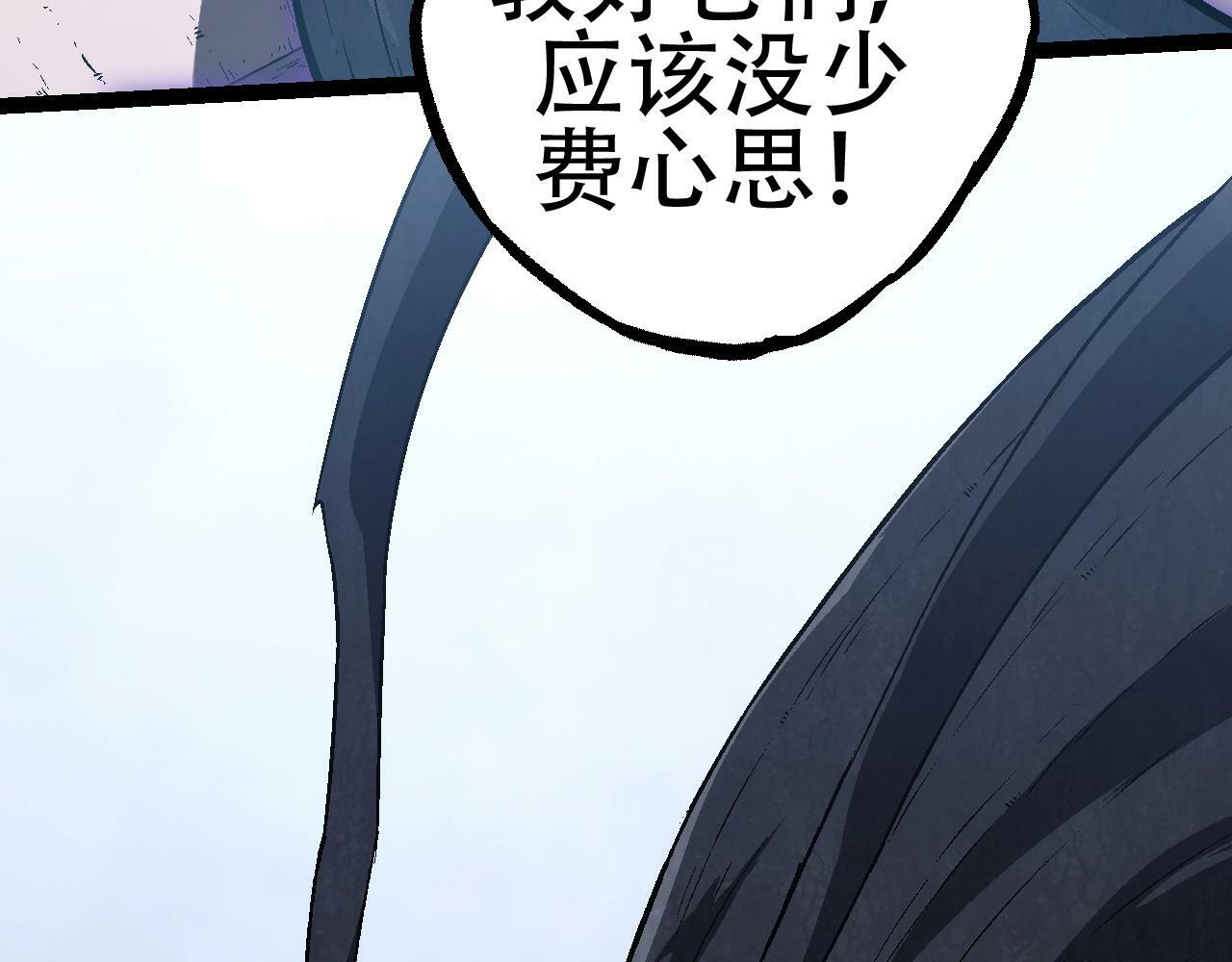 第81话 阴差阳错27