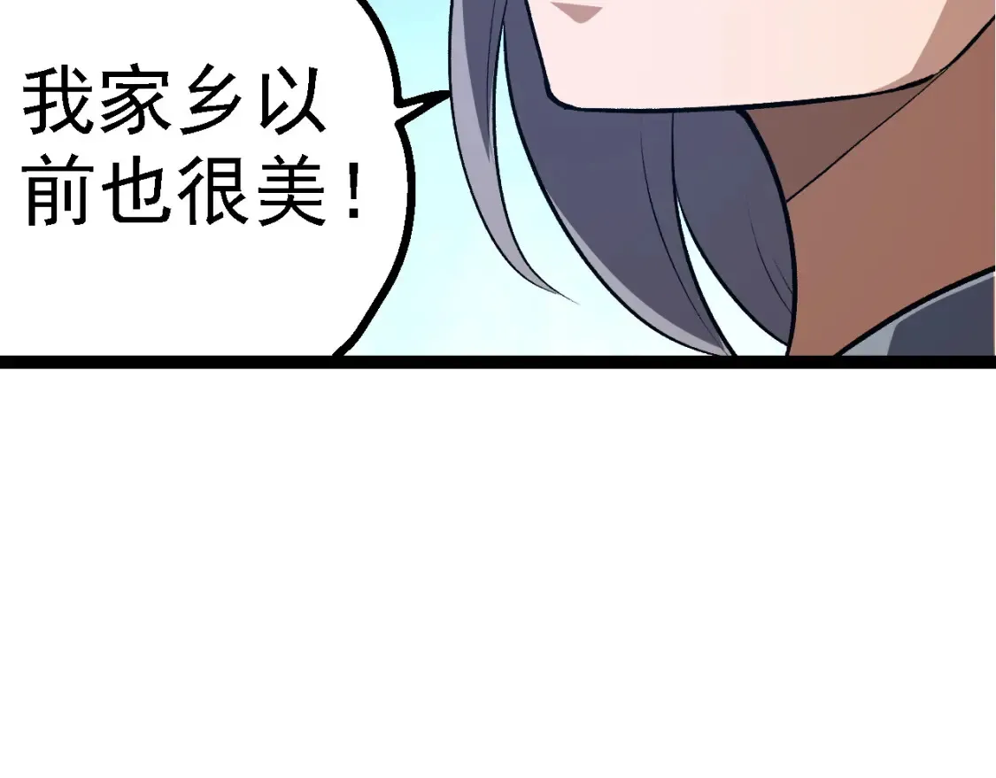 第170话 小白与小蓝的冒险145