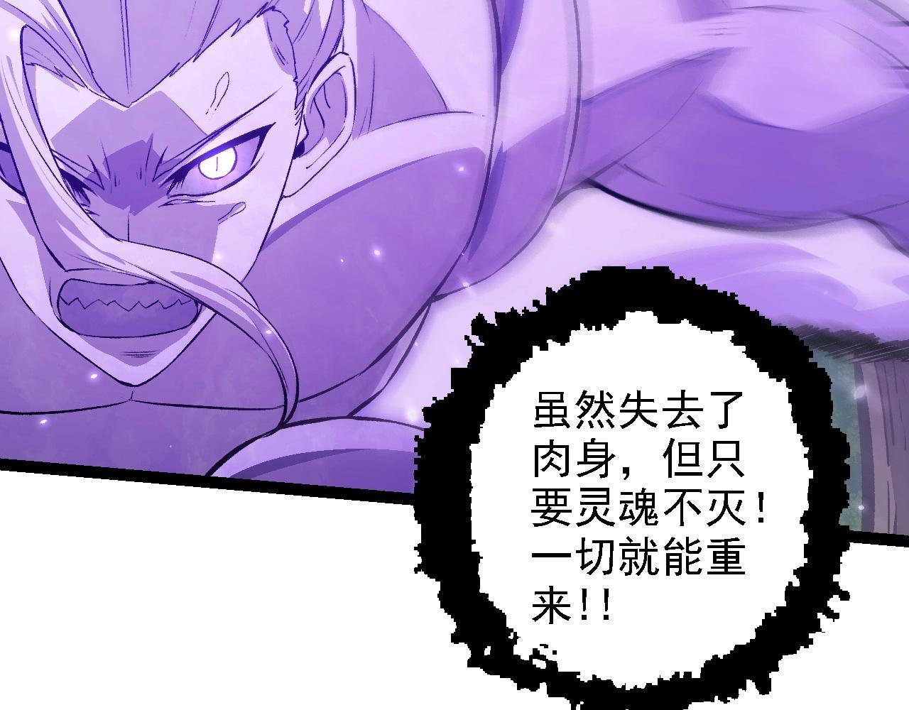 第108话 落下帷幕125