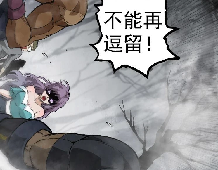 第29话 小队全灭！65