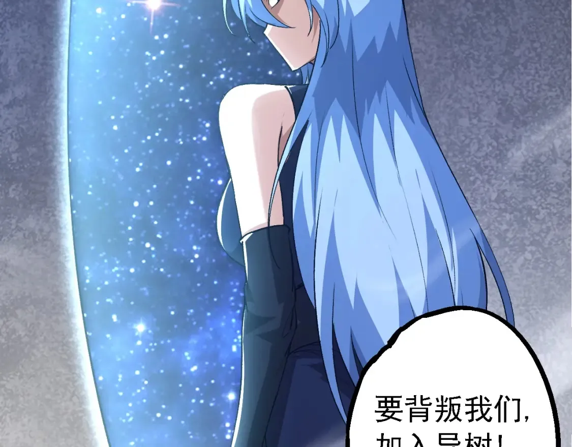 第178话 金属生命27
