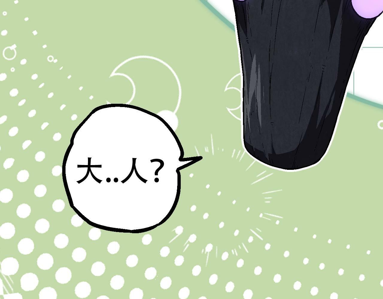 第81话 阴差阳错140