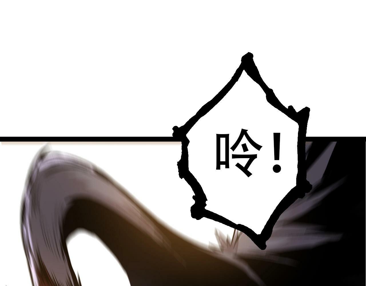第72话 强大异兽……熊猫？！54