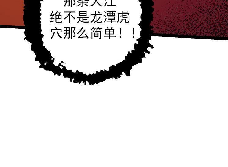 第40话 作战前夕13
