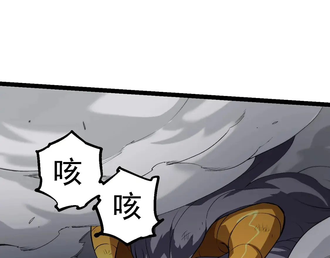 第188话 战火94