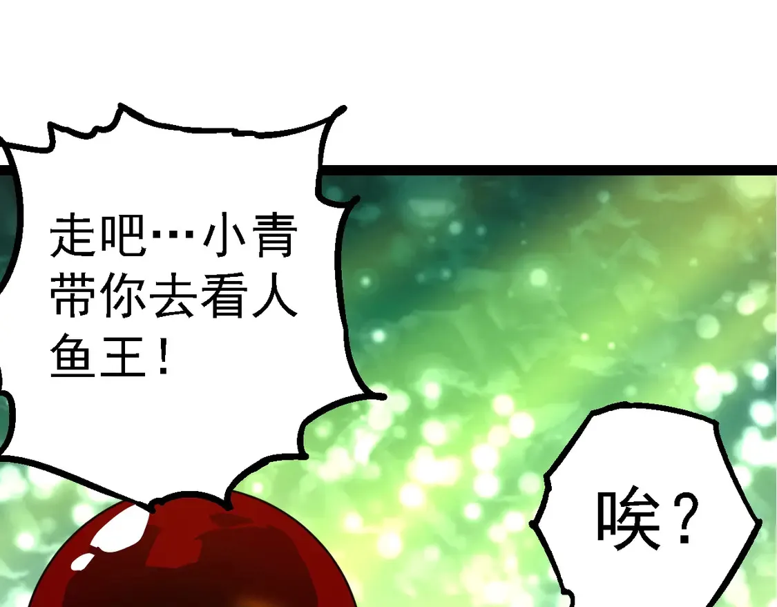 第197话 终结预言64