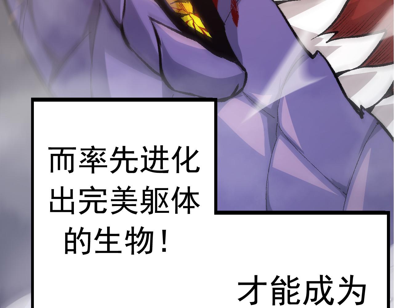 第11话 震惊人类指挥中心179