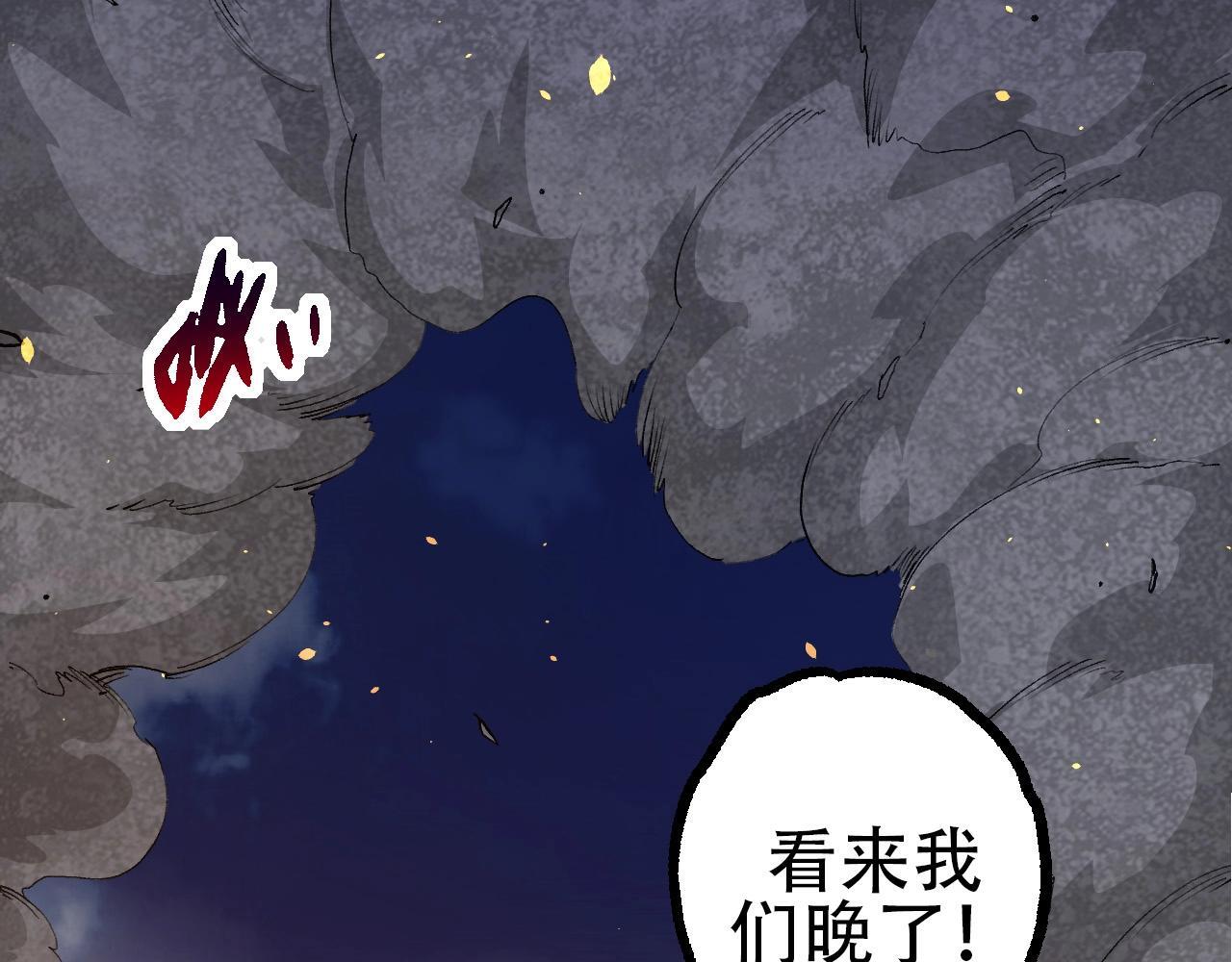 第94话 铁之骑士121