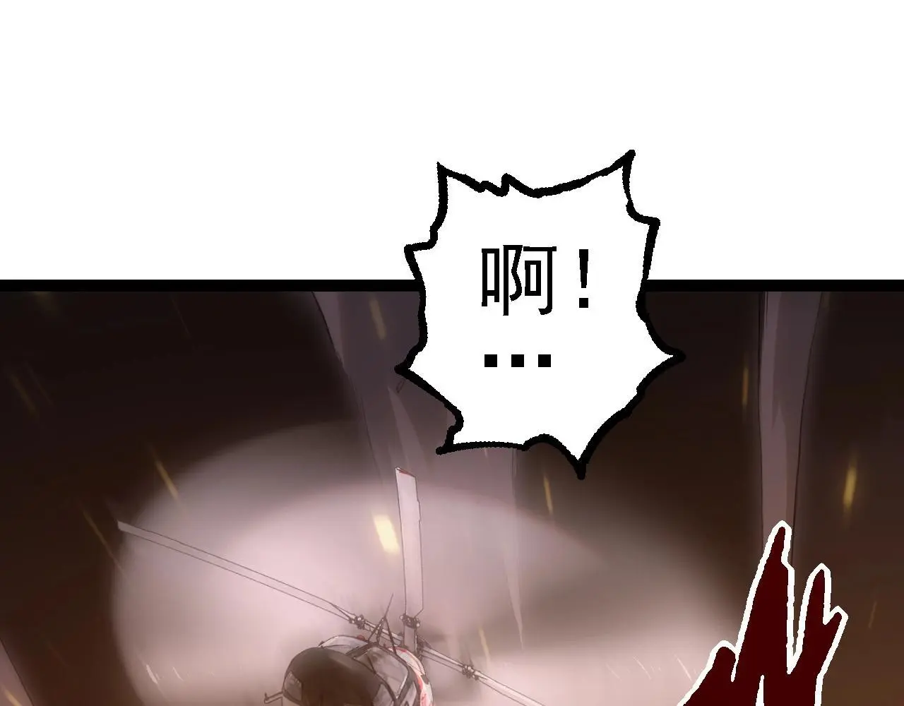 第129话 超凡五阶124