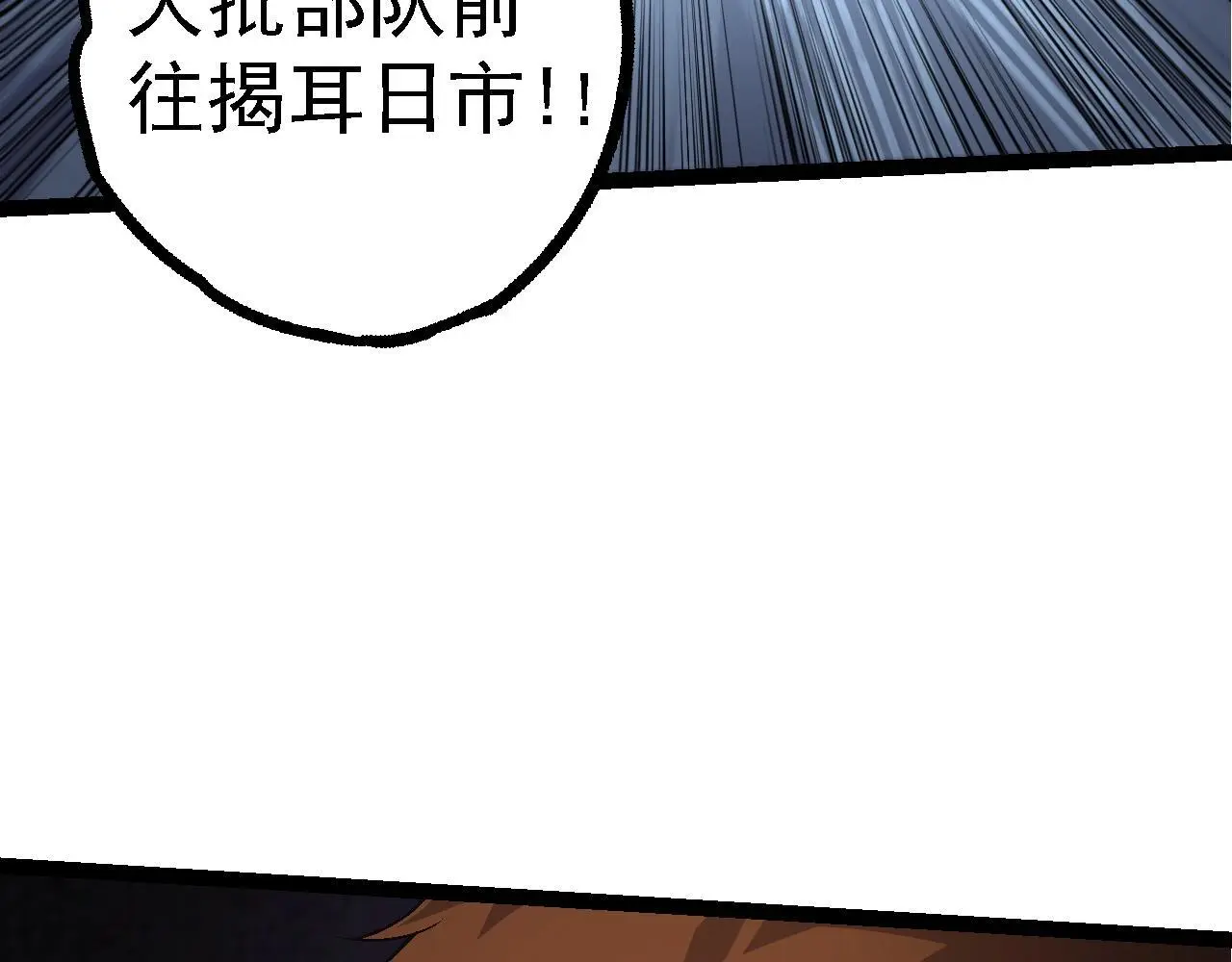 第121话 举国之战48
