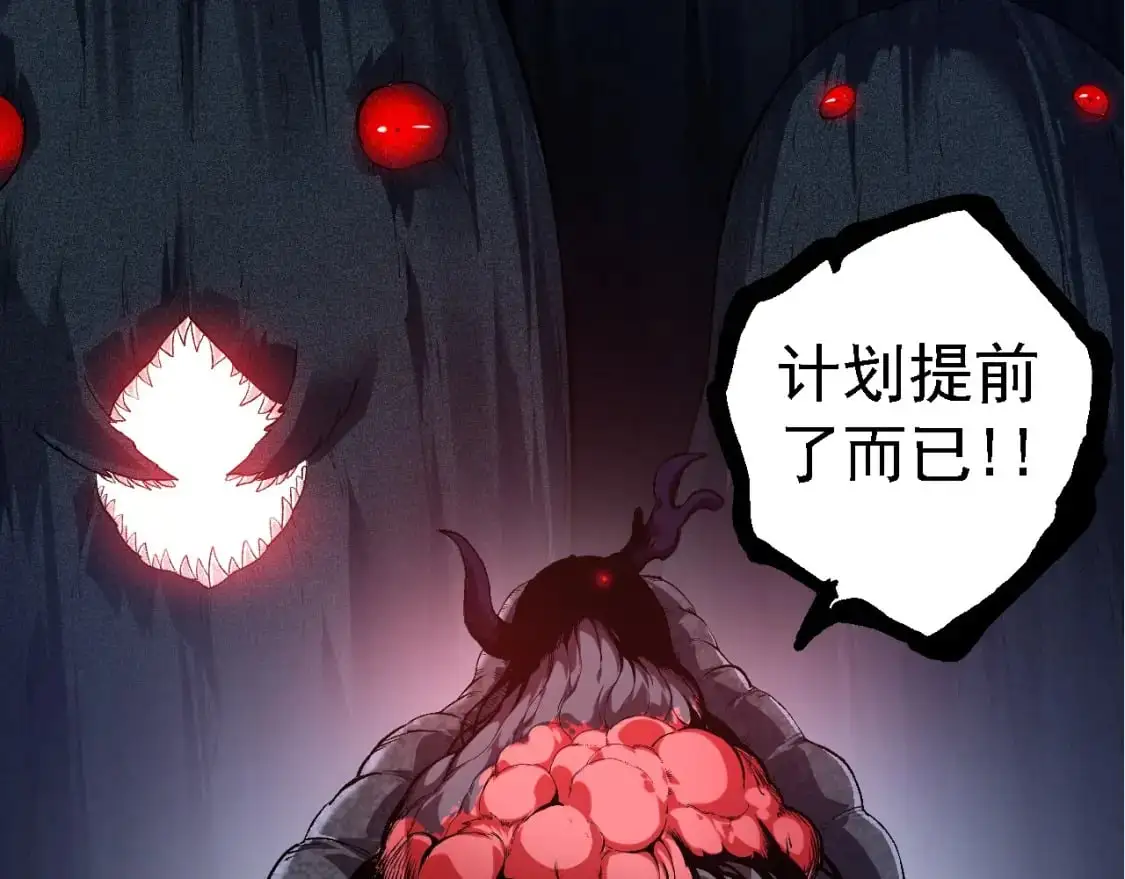 第141话 神秘人130