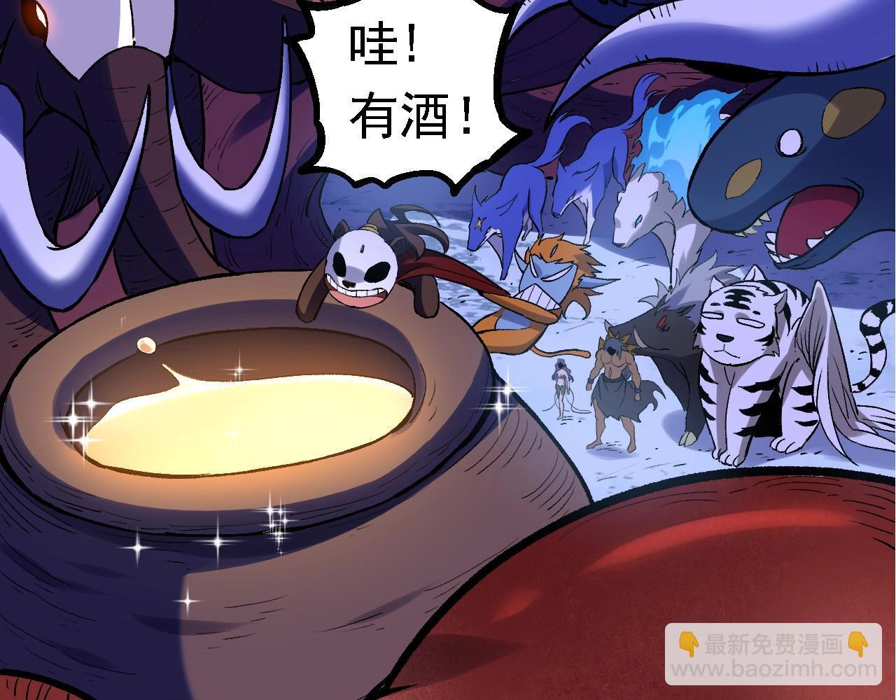 第98话 来自北方的朋友132