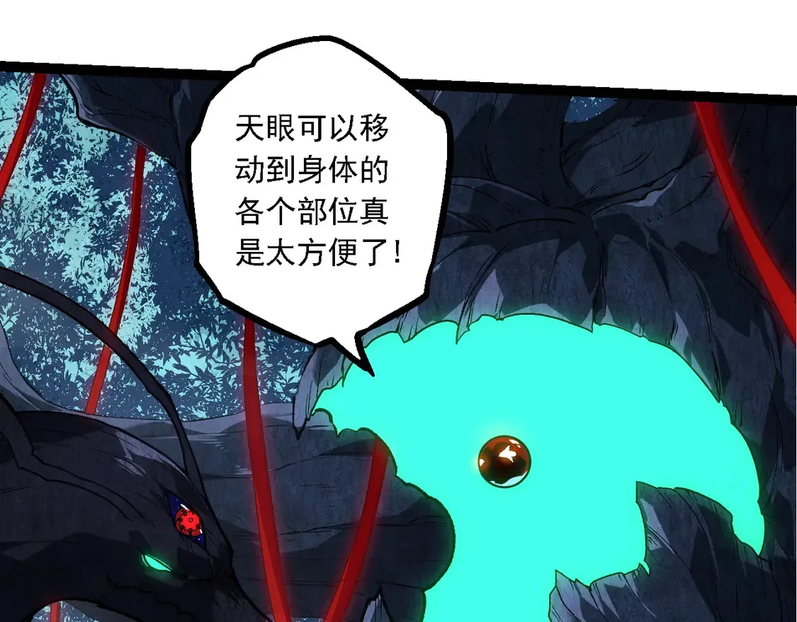 第194话 作战动员22