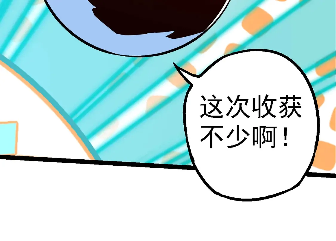 第186话 伸出獠牙93