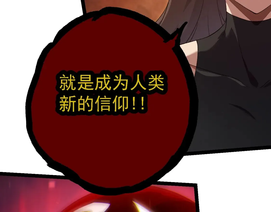 第165话 扩张121