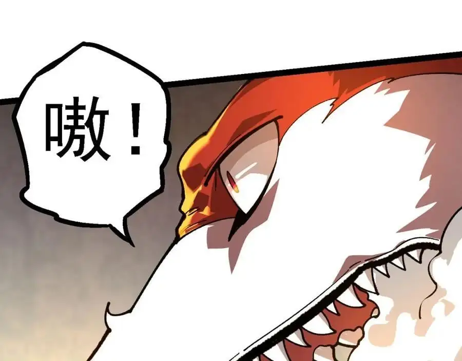 第112话 假如我站在人类那边82