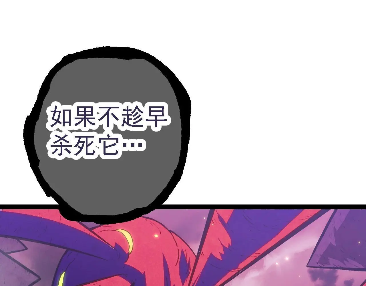 第119话 准备赶往战场的是141
