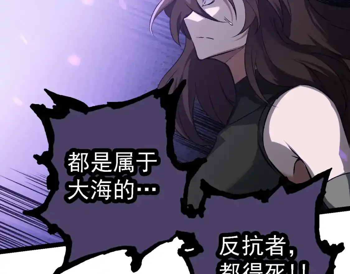 第156话 神通：雷杀！70