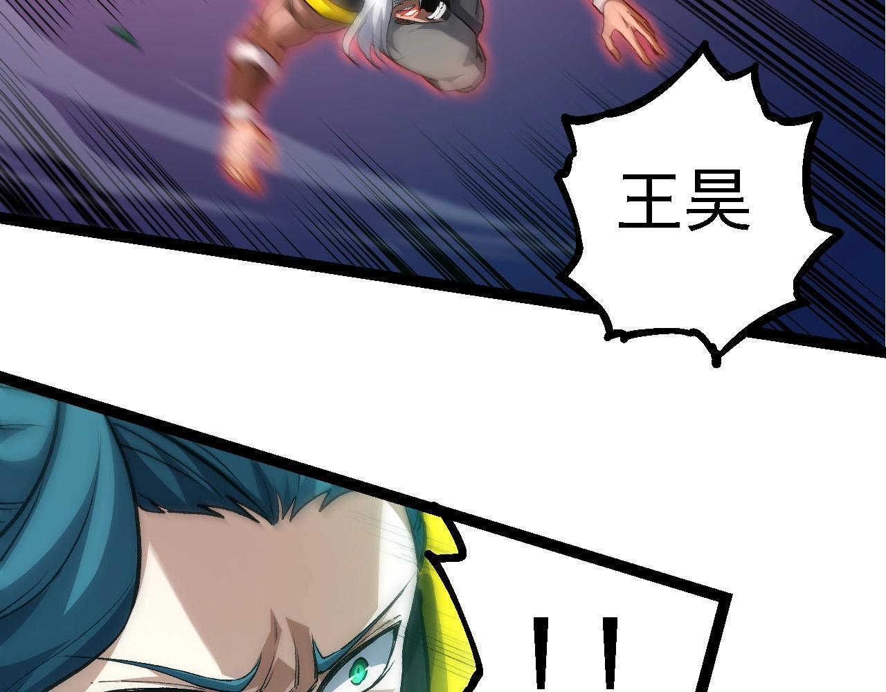 第100话 群雄夺宝116