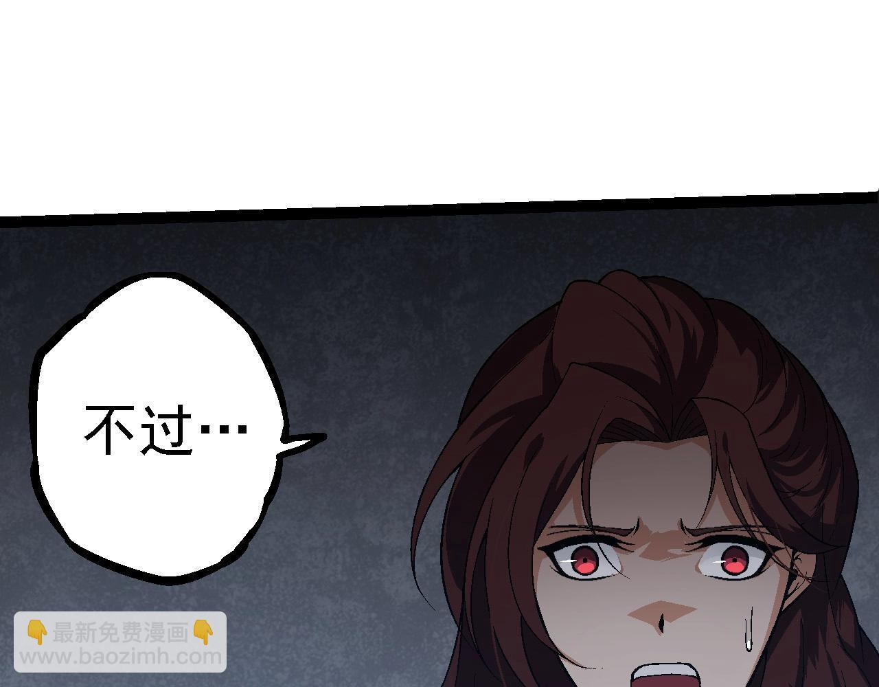 第101话 小灵出手24