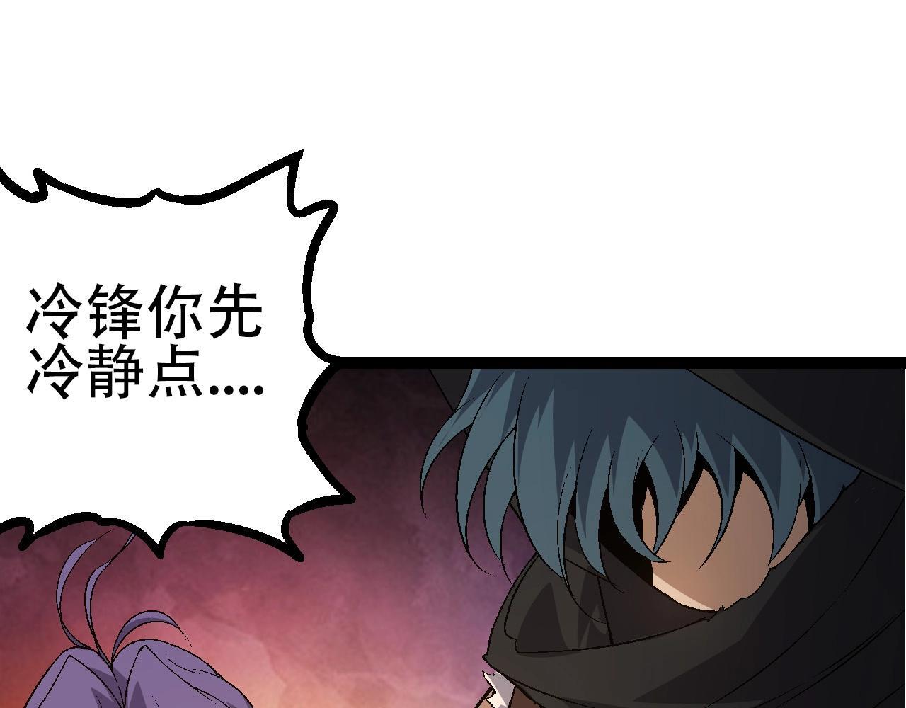 第90话 导火线74