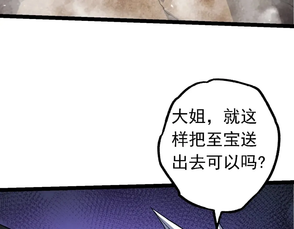 第152话 登陆79