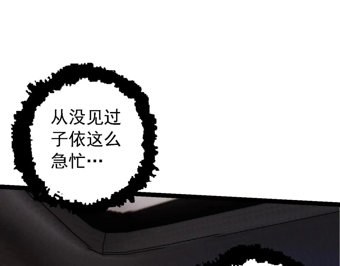 第152话 登陆114