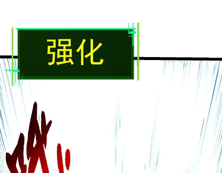 第31话 海兽爆发28