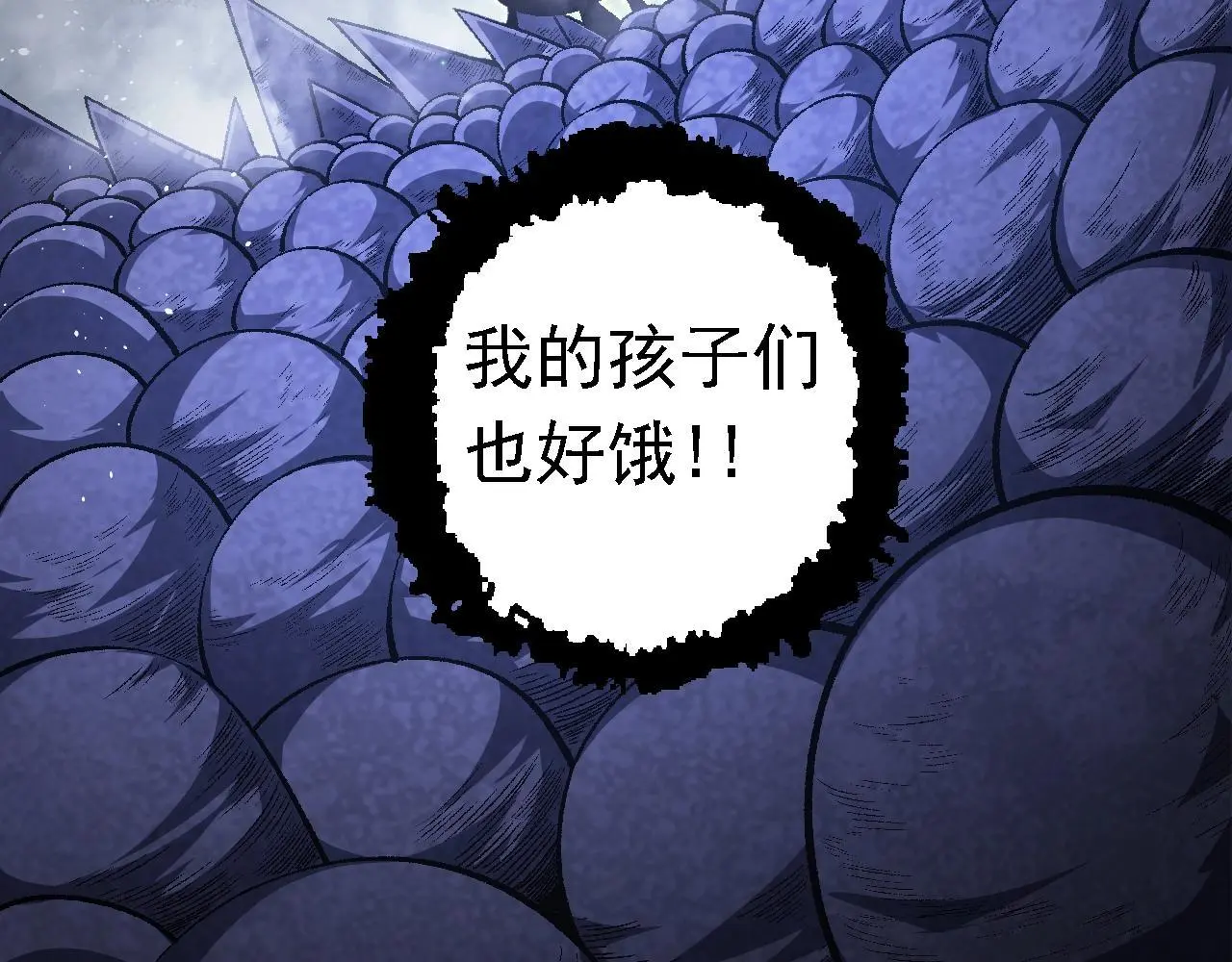 第123话 澳创你这个狗杂种55