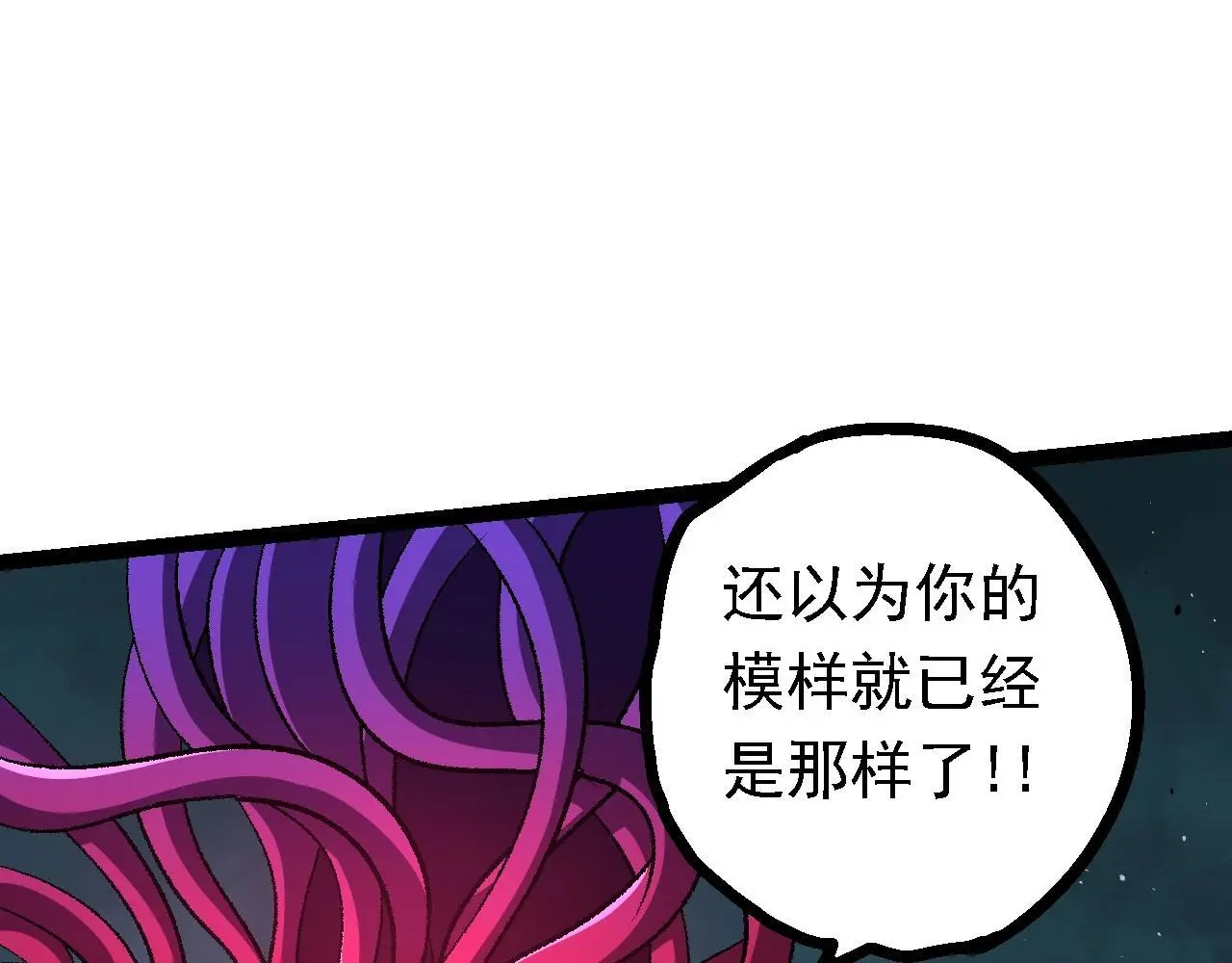 第131话 为了复仇74