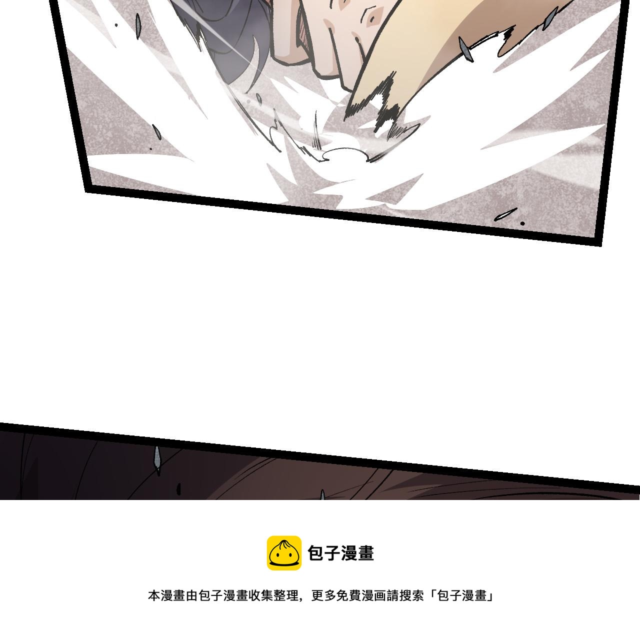 第22话 最强的新人98