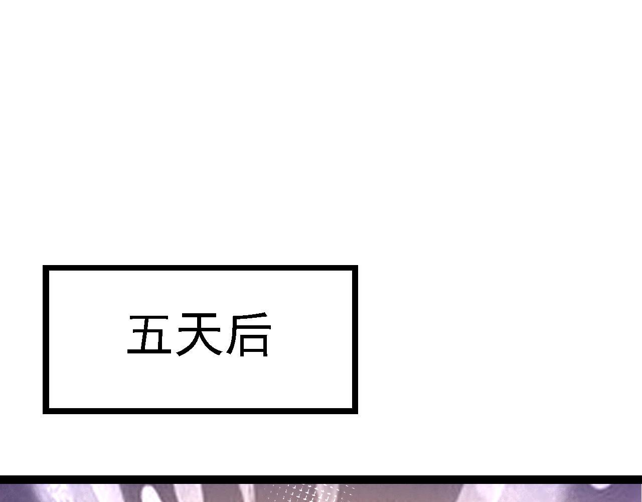 第109话 古老生物121
