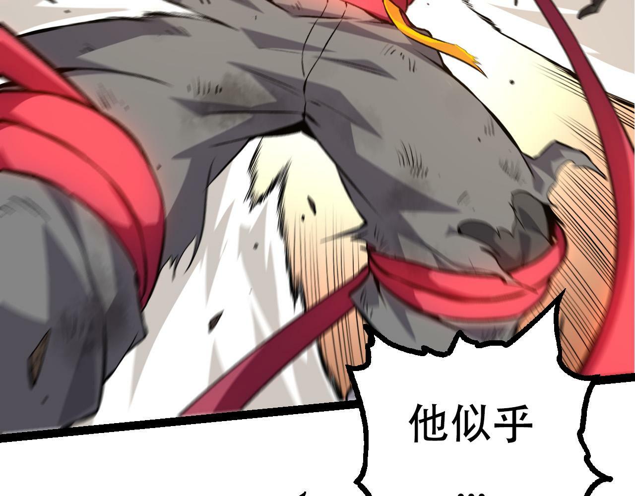 第63话 灵力导弹的准备138