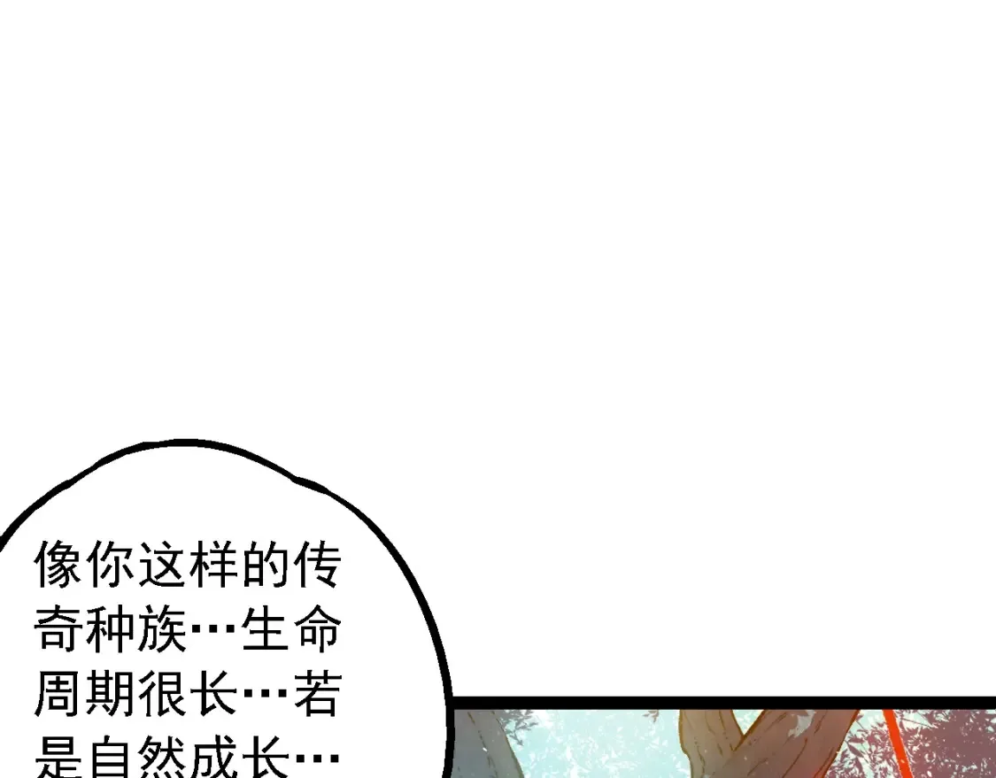 第165话 扩张46