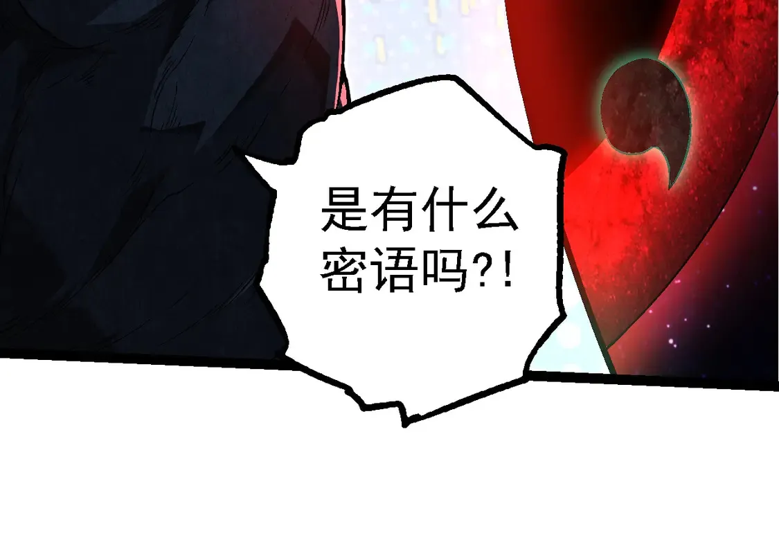 第193话 开启天眼53