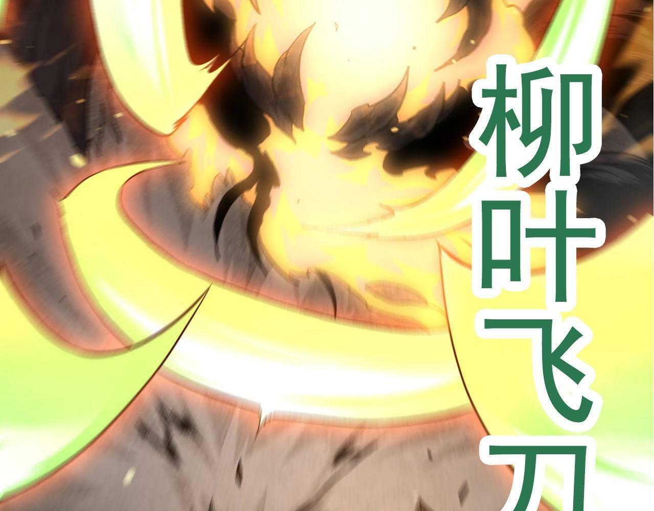 第67话 从我们的地盘滚出去119