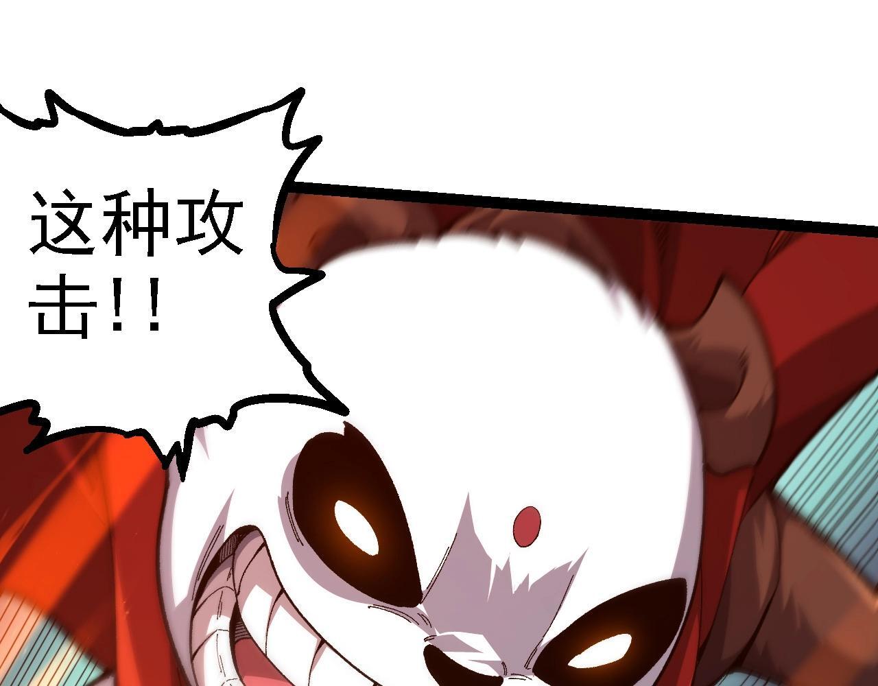 第107话 招揽114