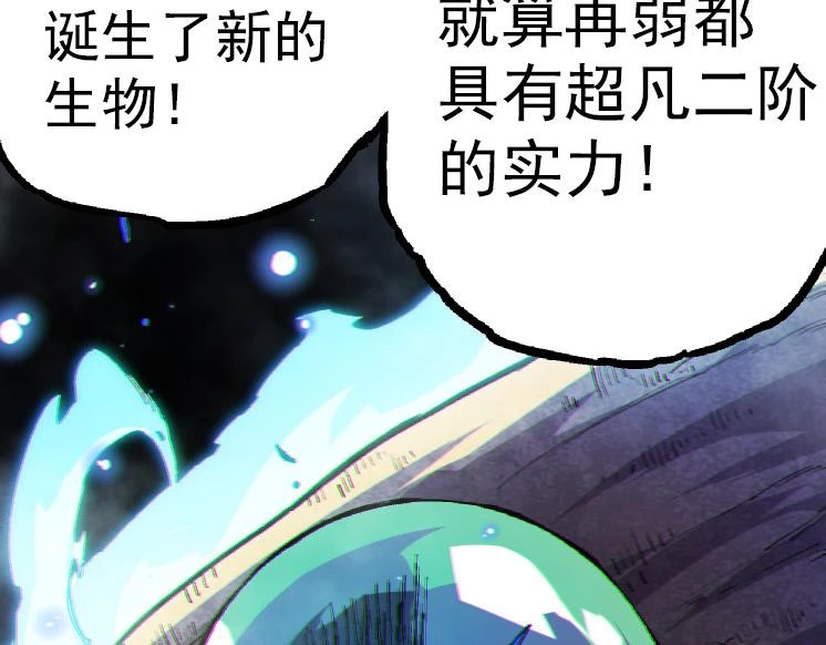 第35话 小青晋级161