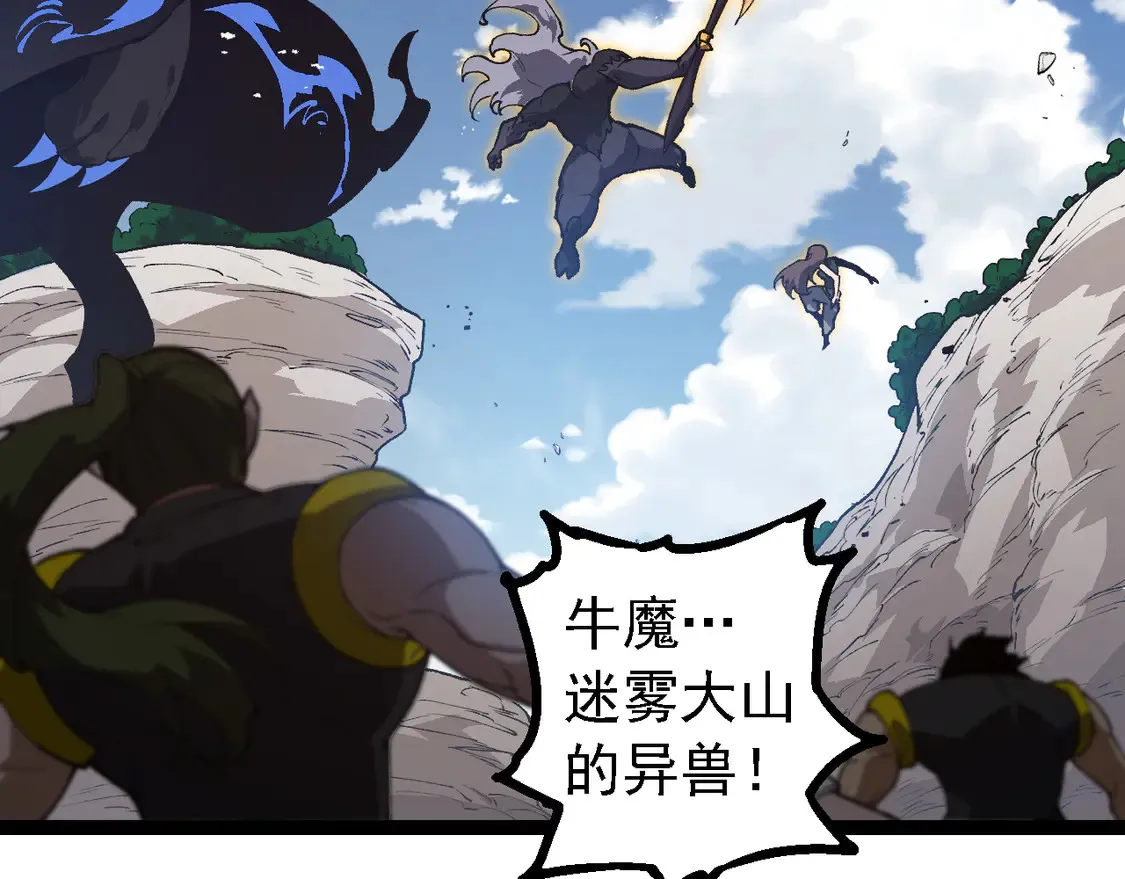 第184话 白色龙窟的战斗！57
