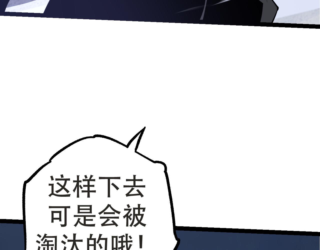 第21话 新人测试150