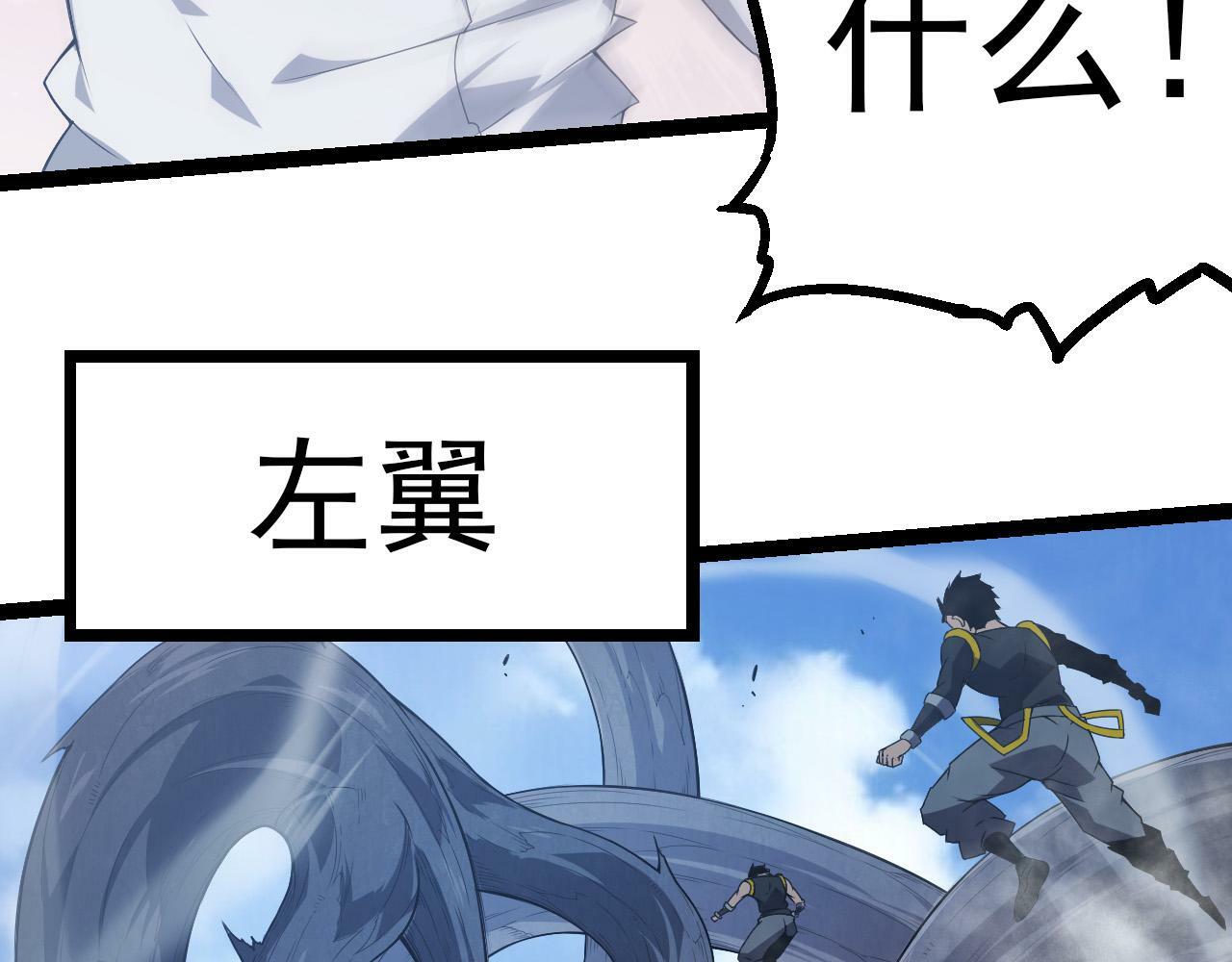 第51话 战争……开始了！96