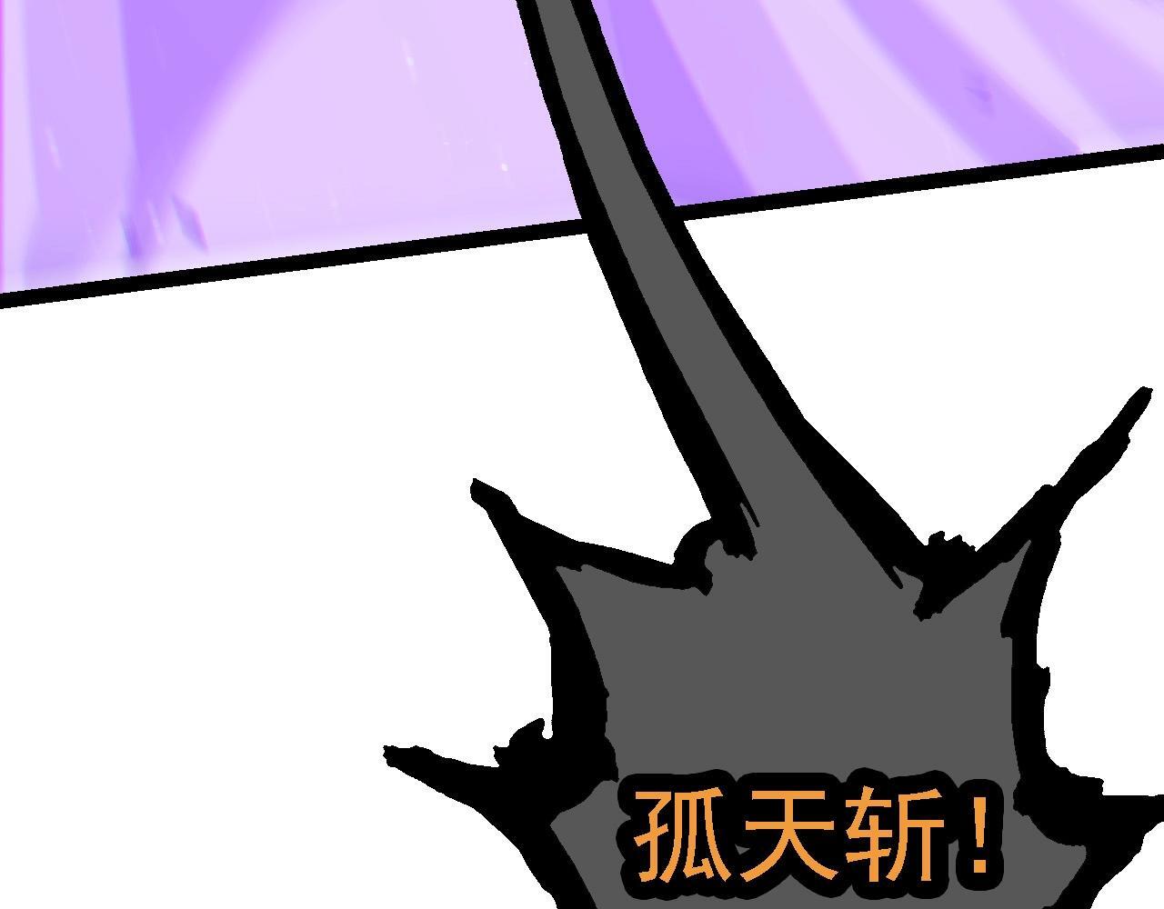 第108话 落下帷幕36