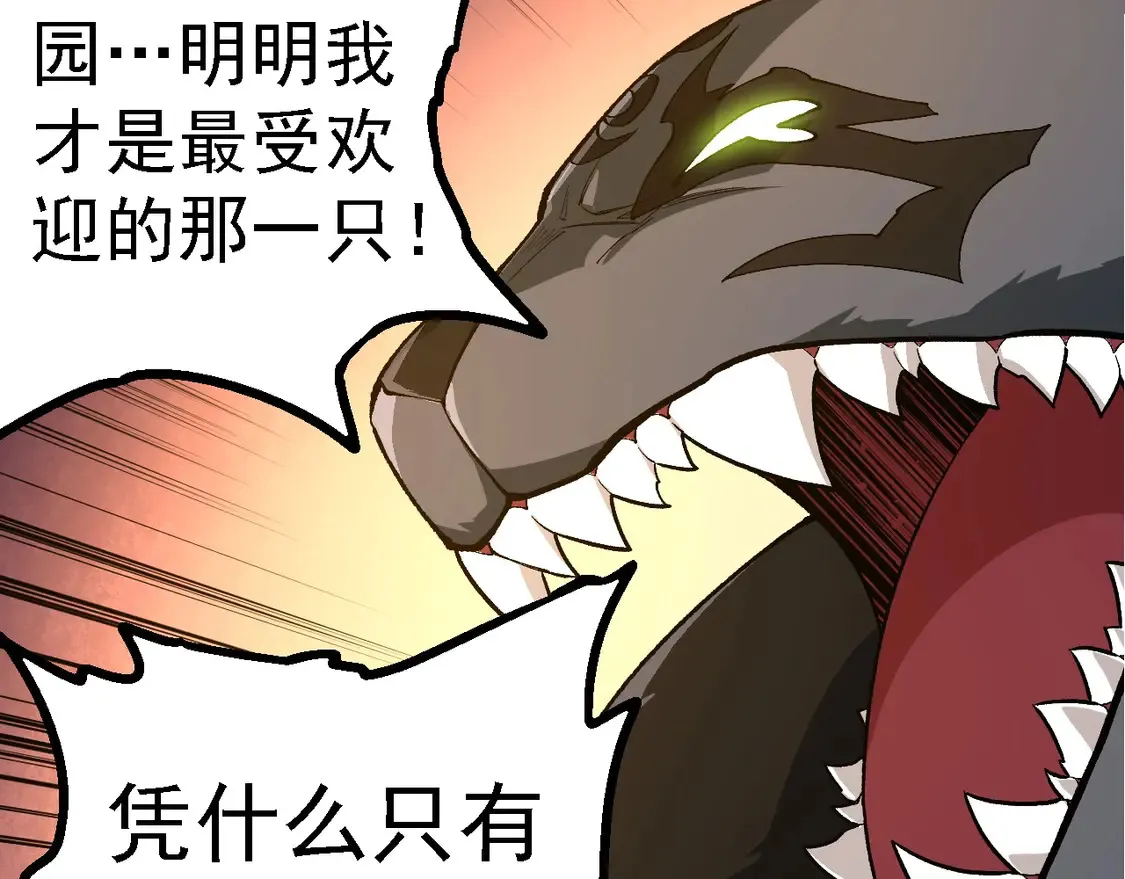 第191话 兄弟之争71