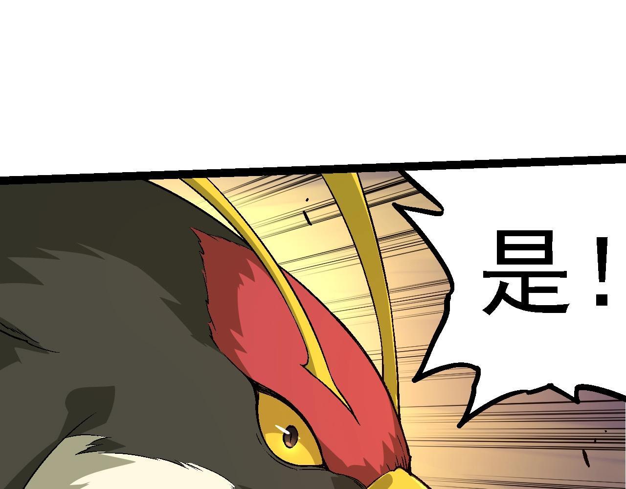 第95话 来自海上的敌人39