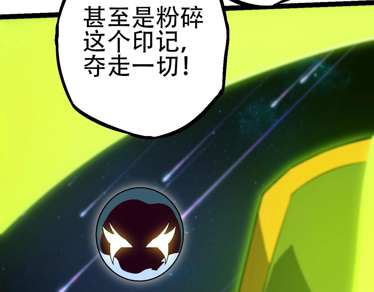 第88话 新的眷属120