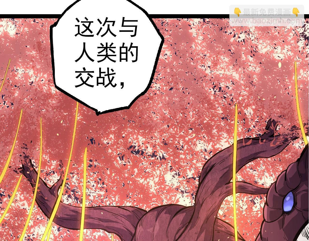 第69话 都回来了97