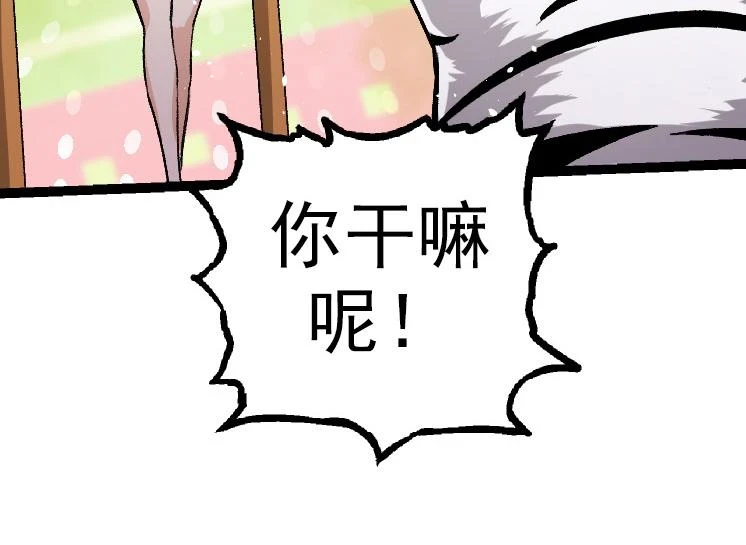 第35话 小青晋级13