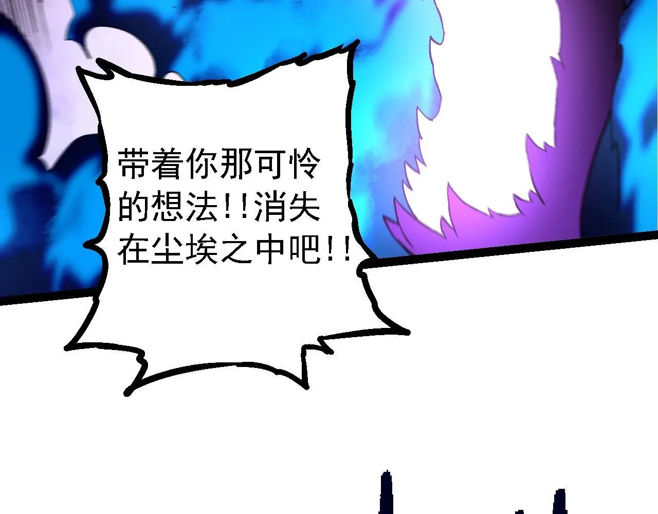 第132话 结束了38