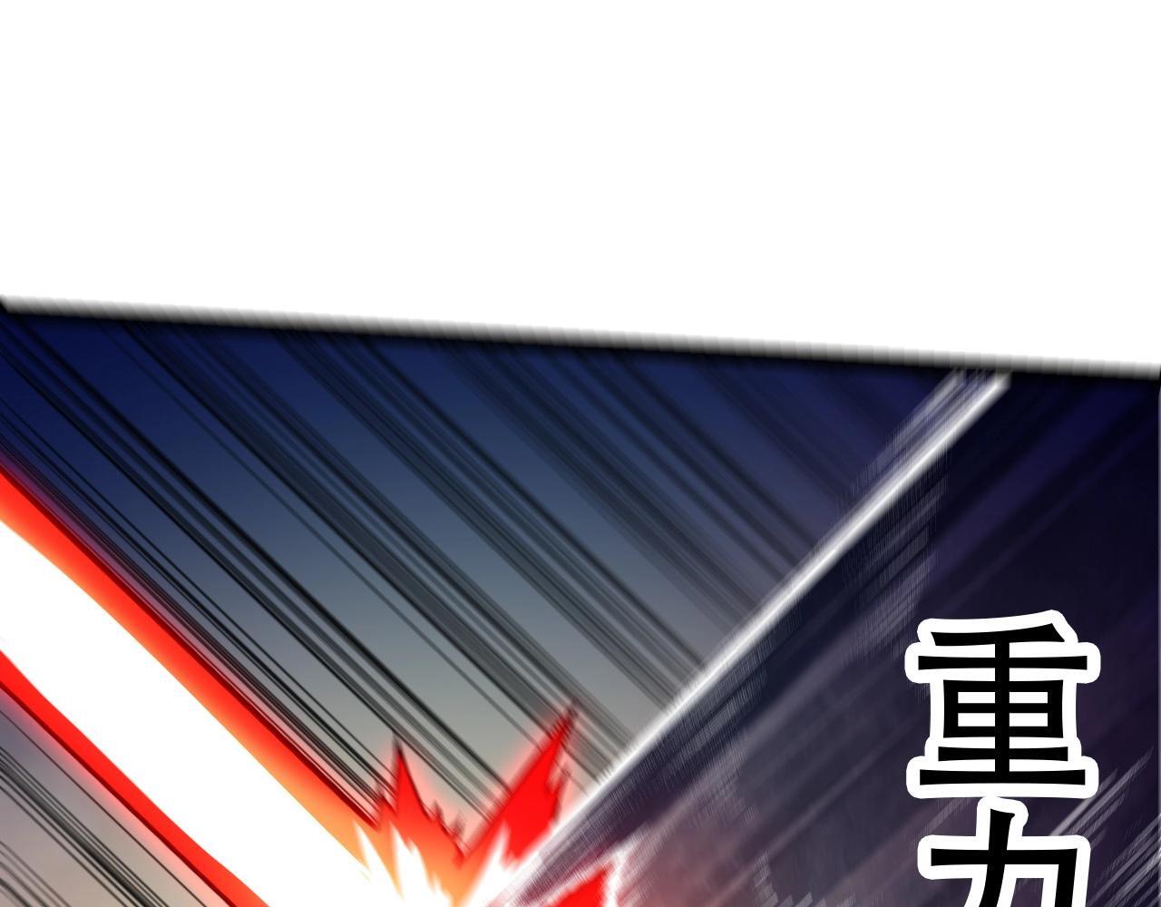 第93话 三方混战134